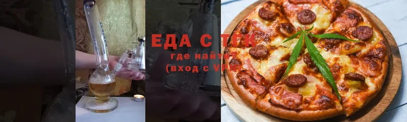 магазин продажи наркотиков  Кириллов  Cannafood марихуана 