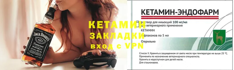 darknet Telegram  Кириллов  КЕТАМИН ketamine 