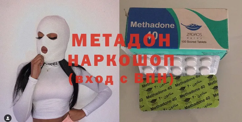 Метадон VHQ  Кириллов 